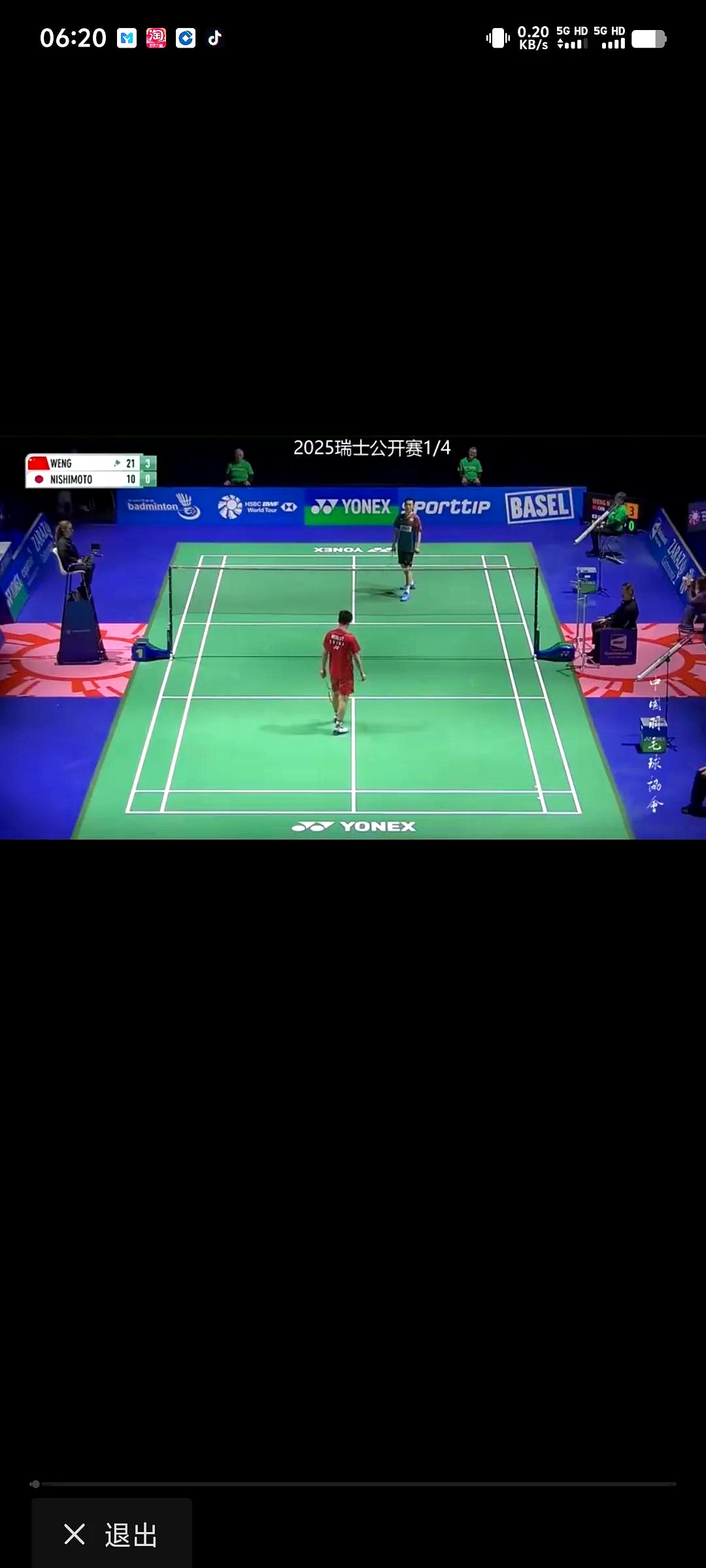 瑞士队主场力克对手，小组赛表现稳定