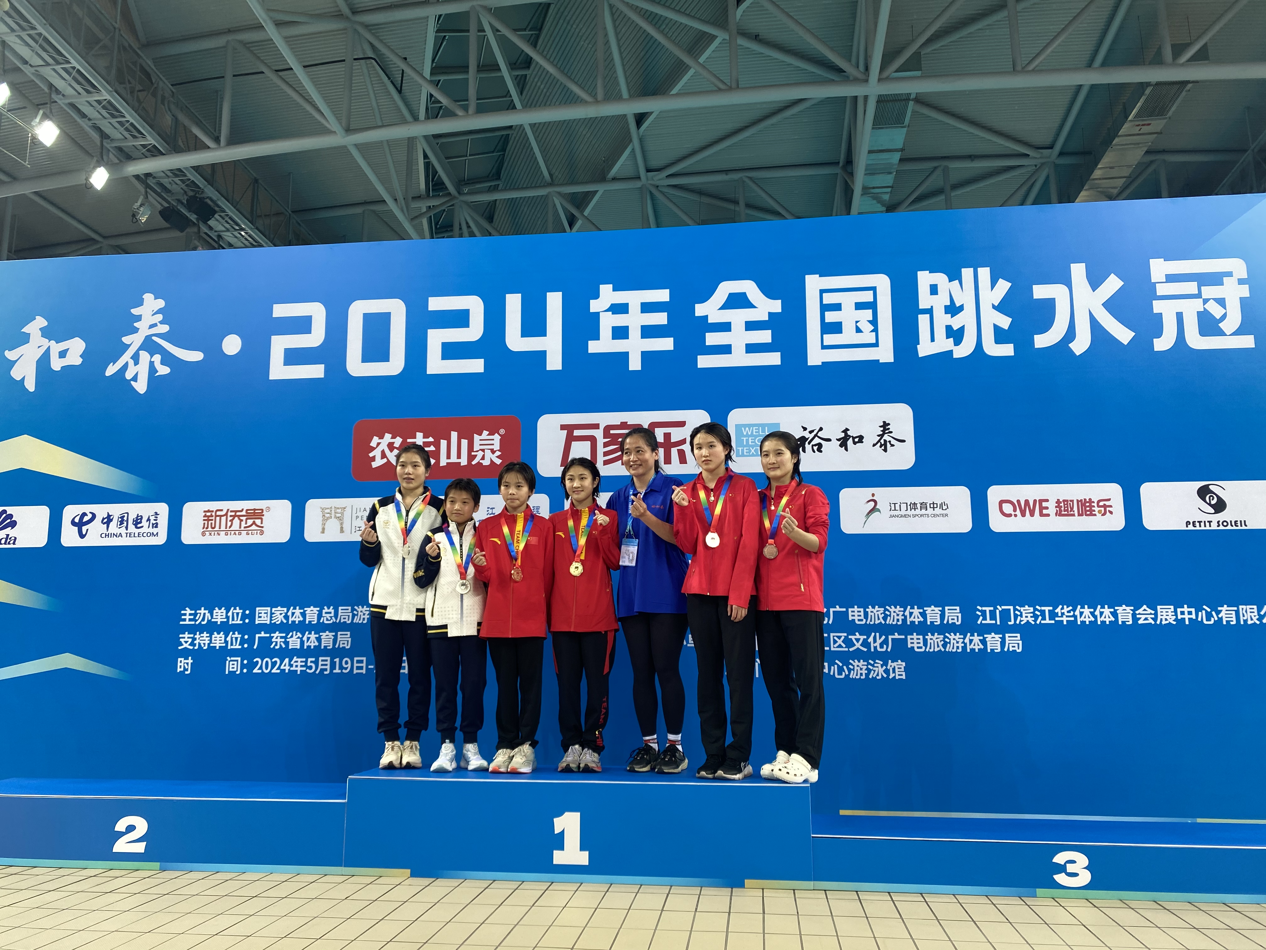 开云体育平台APP-跳水女子十米台决赛，中国队收获金牌夺冠