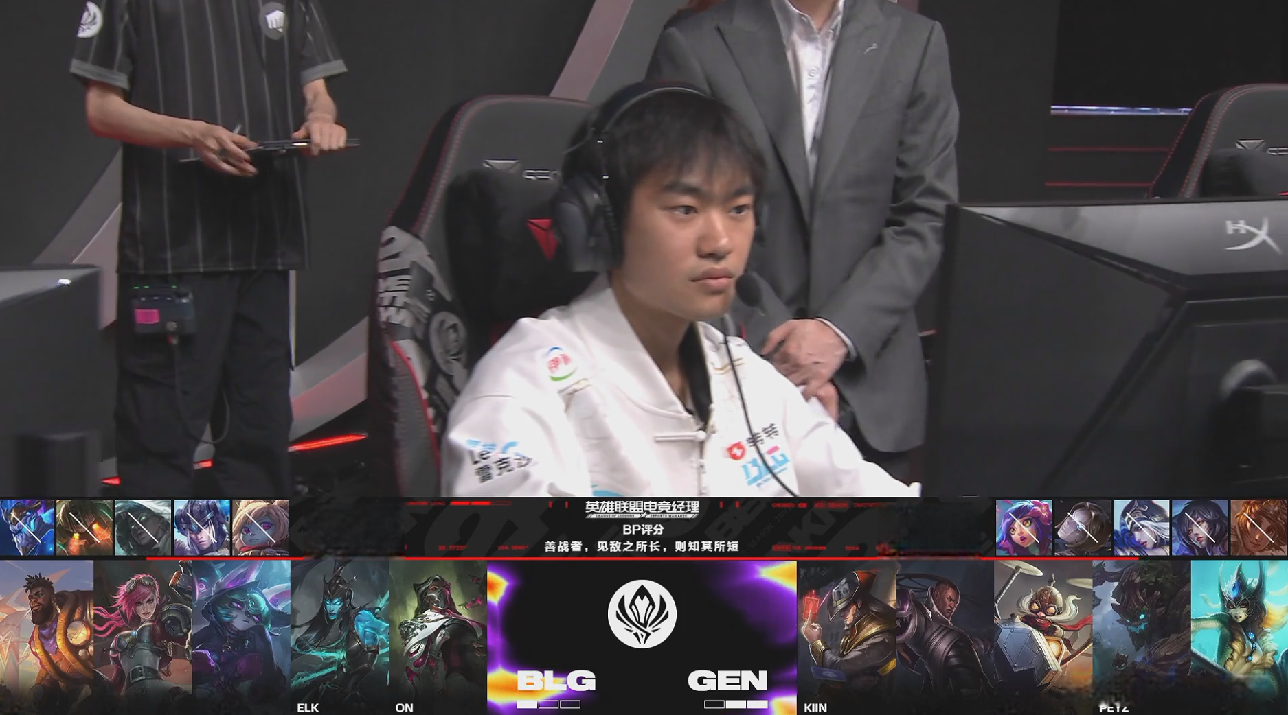 开云下载-BLG险胜V5，Chovy团战一打五小组赛3:0（巴黎）