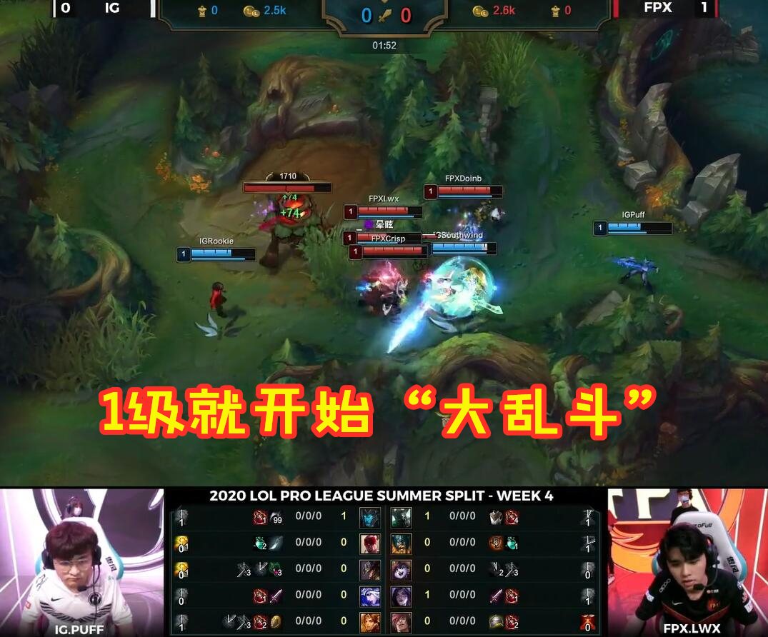 FPX碾压IG,Knight操刀奇招英雄翻盘全球总决赛3:2(伦敦) FPX碾压IG,Knight操刀奇招英雄翻盘全球总决赛3:2(伦敦)