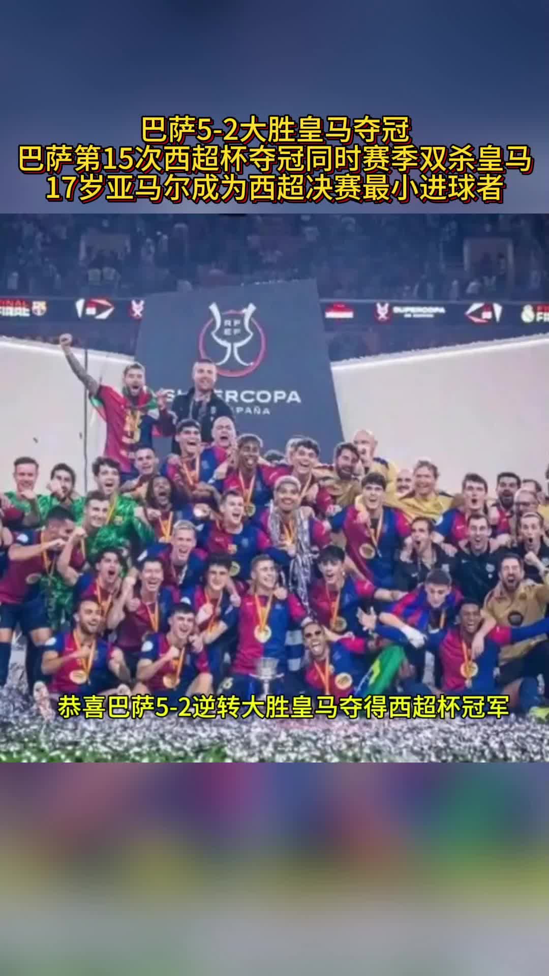 开云体育官网-欧洲超级联赛收官，巴塞罗那男篮夺冠