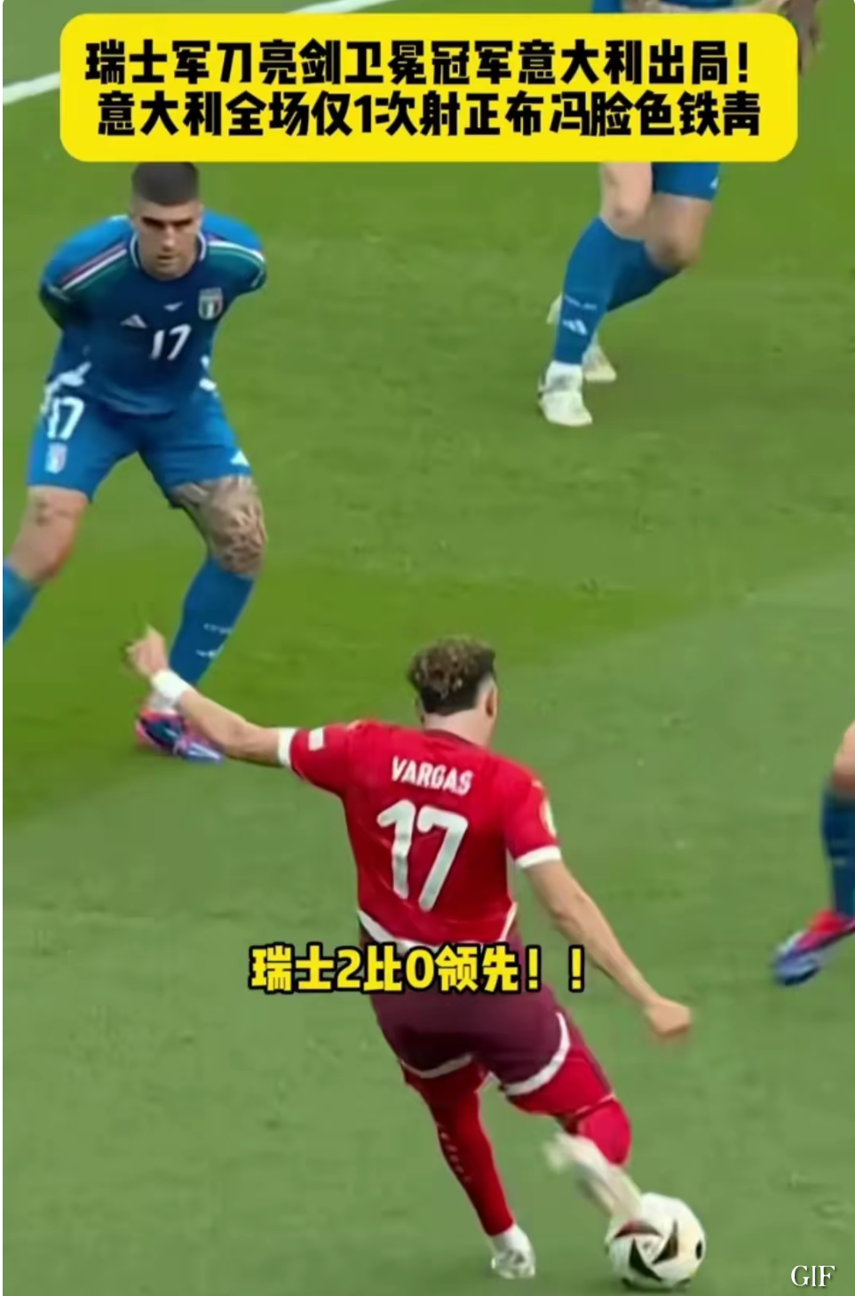 开云体育入口-瑞士迎来重要比赛，备战挑战为了晋级