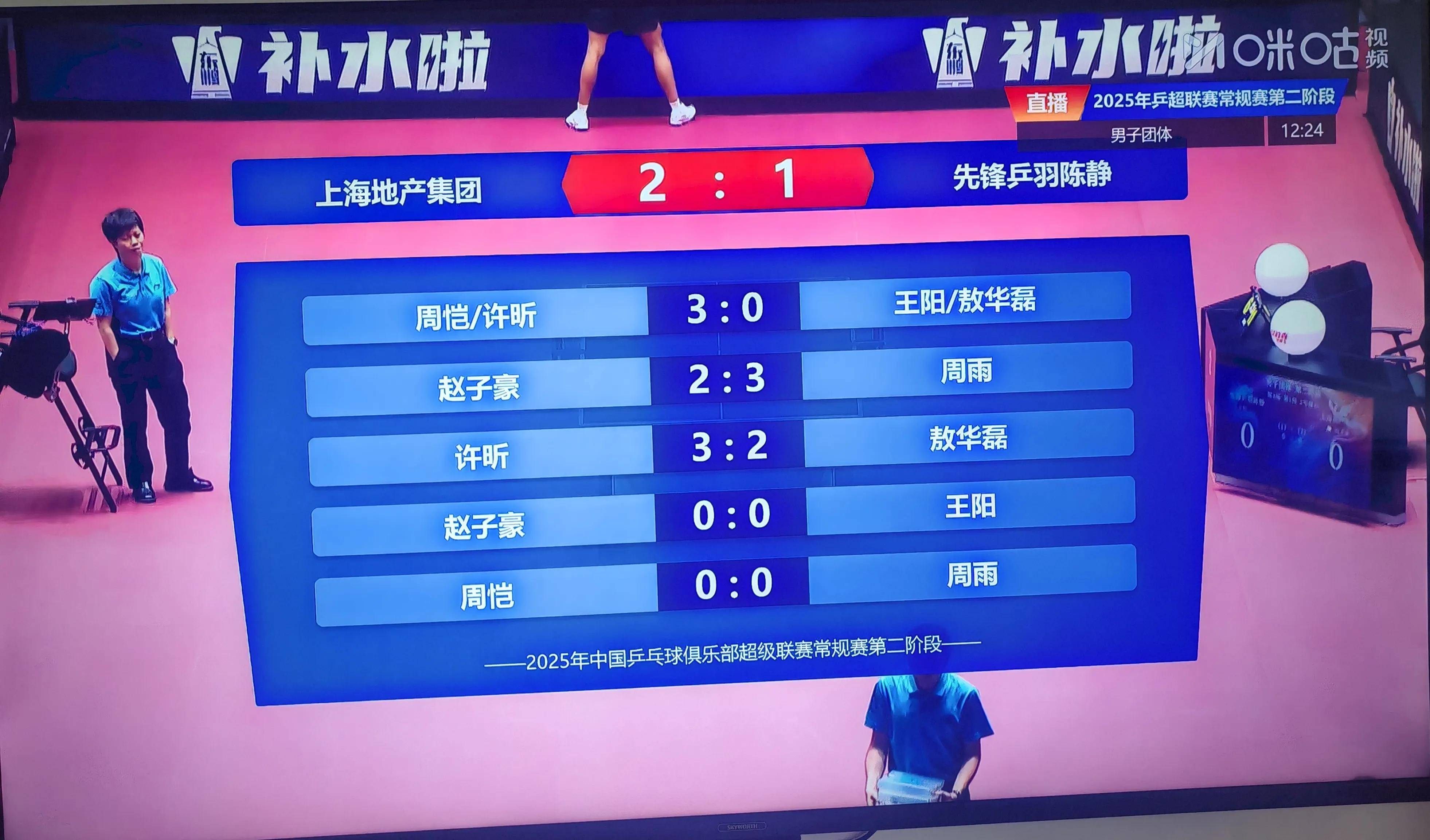 关键时刻球队决心力争胜利