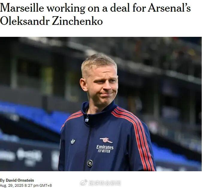 包含阿森纳稳扎稳打，英超冠军前景乐观的词条