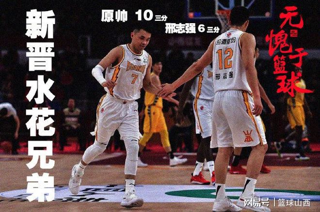 新晋球员砍下生涯新高分，引领球队惊险取胜！的简单介绍