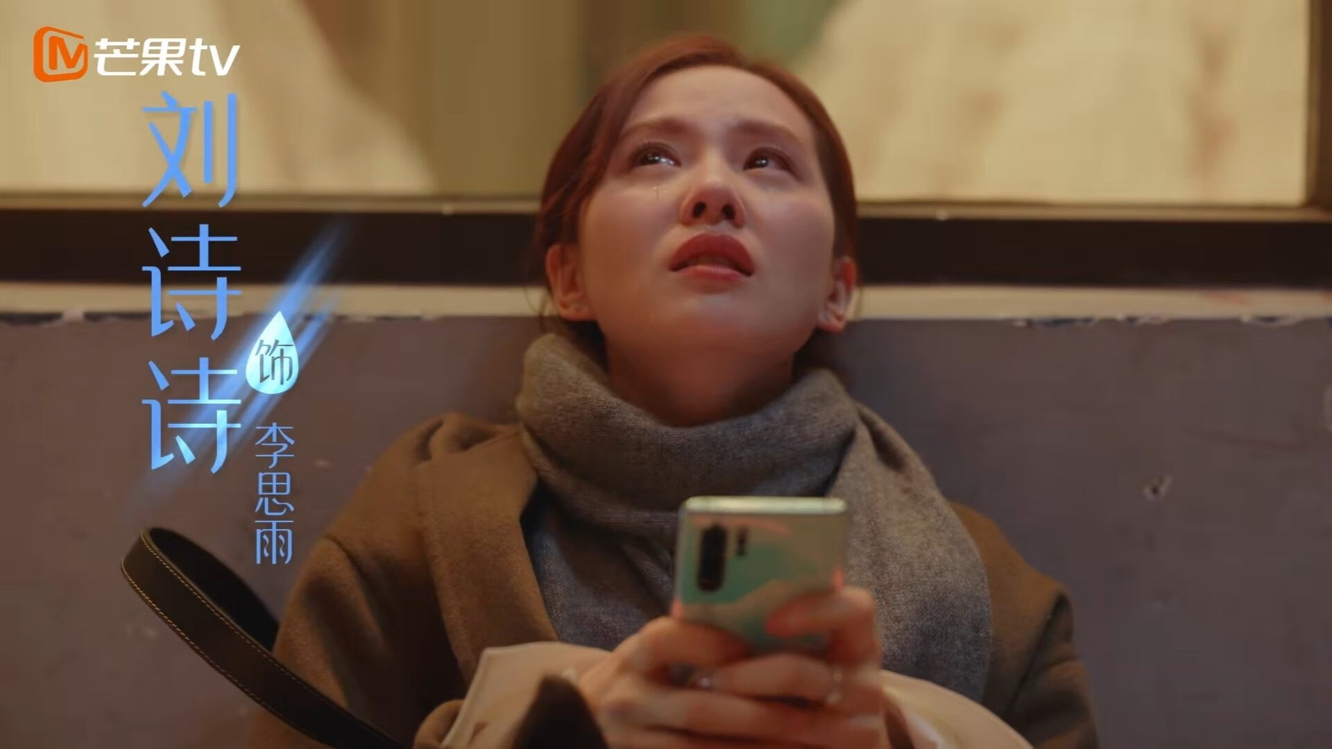 飞翼撕裂天际线，拉梅洛一己之力掀翻广厦王朝