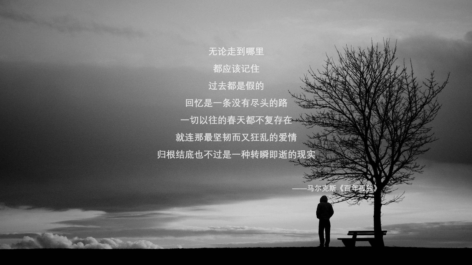 开云体育官方网站-北欧寒冰终结地中海烈焰，奥纳纳攻防一体统治绿茵