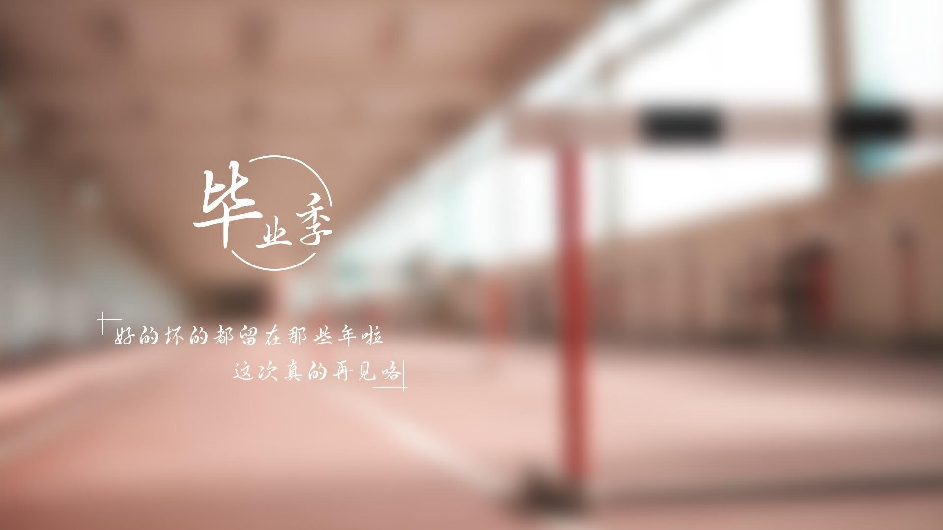 三国演义终幕，请大场面先生一锤定音