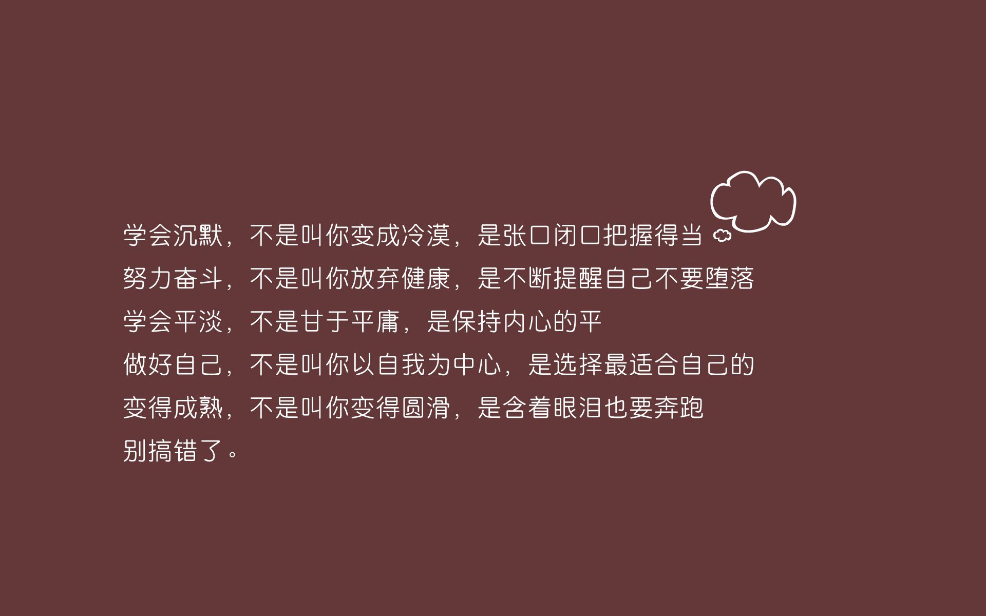 开云体育-星芒与鏖战，个人能力的极限与集体的牢笼